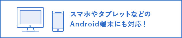 セキュリティ リモートサポートサービス フレッツ光 Ntt西日本