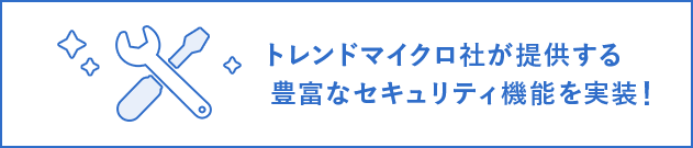 セキュリティ リモートサポートサービス フレッツ光 Ntt西日本