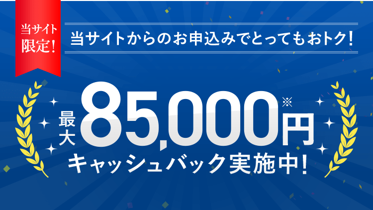 フレッツ光 インターネット光回線 Ntt西日本 フレッツ光 インターネット光回線 Ntt西日本