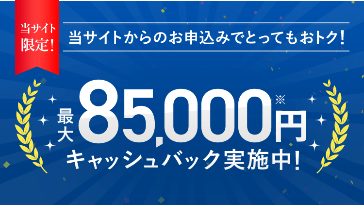 フレッツ光 インターネット光回線 Ntt西日本